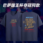 Barcelona 2024-25 King's Cup Champion T Sleeve